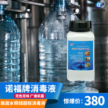 �Z��������Һ ƿ�bˮ�~�G��������Һ �oɫ�oζ�o���� �V�V����