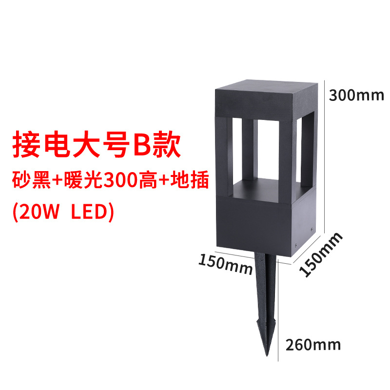 전원 연결 대형 B 모래 검정 + 따뜻한 빛 + 높은 300