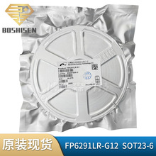 远翔FP6291LR-G12 FP6291 SOT23-62A升压型电流模式PWM变换器芯片