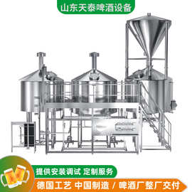 精酿啤酒扎啤生啤原浆生产线 不锈钢酿造设备灌装机 源头厂家生产