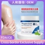 冷冻舒缓magnesiumniacinamide霜