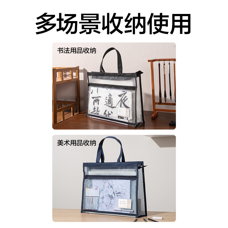 PP131 - 8K especificaciones de obras de arte de malla bolsa de cremallera bolsa de almacenamiento de malla bolsa de papelería de estudiantes