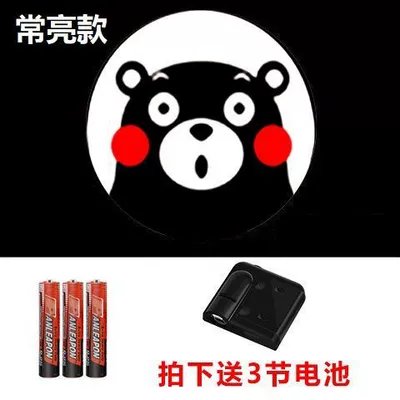 Other lights – Motorcycle - kumamon