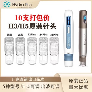 H2 H3 H5늄�΢���^�{��΢���A��12�3D�����Ԅӳ�Һ���{��