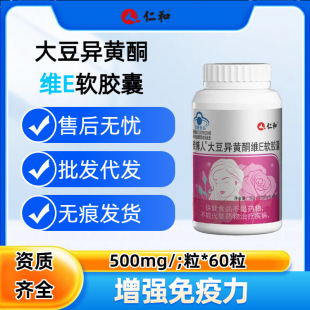 ��.�ʹ󶹮��Sͪ�SE�z��60����ʳƷ��Ʒ�������������� ֧�ִ��lL