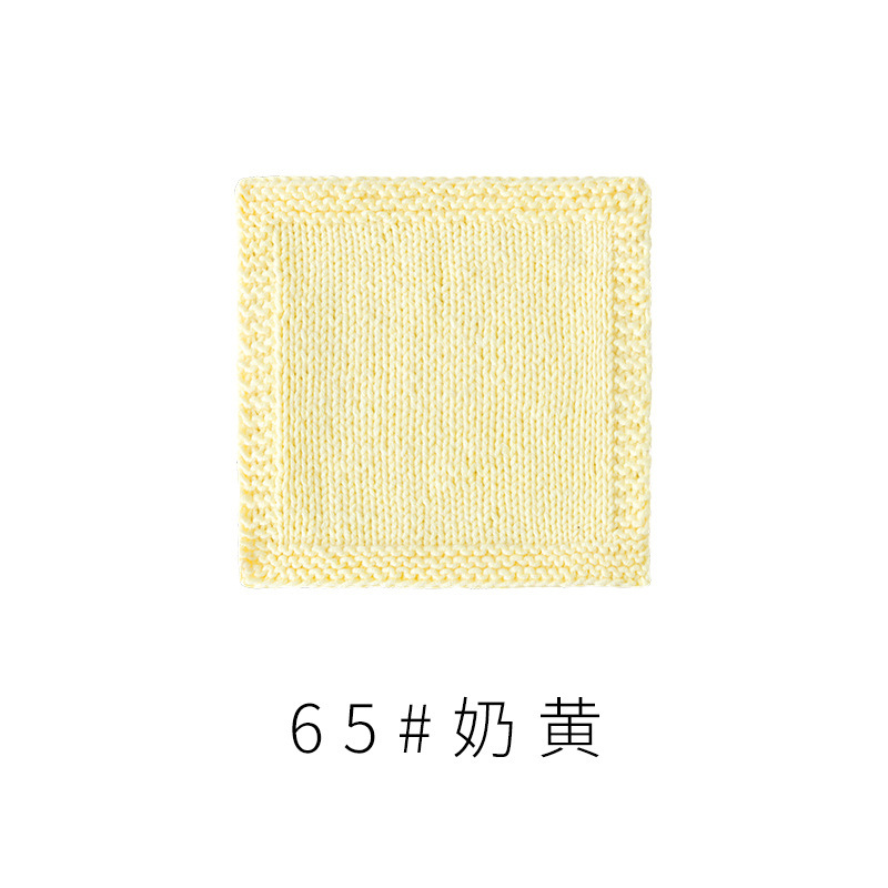 4股精梳棉牛奶毛线团围巾diy材料包手工编织钩针玩偶宝宝线|undefined