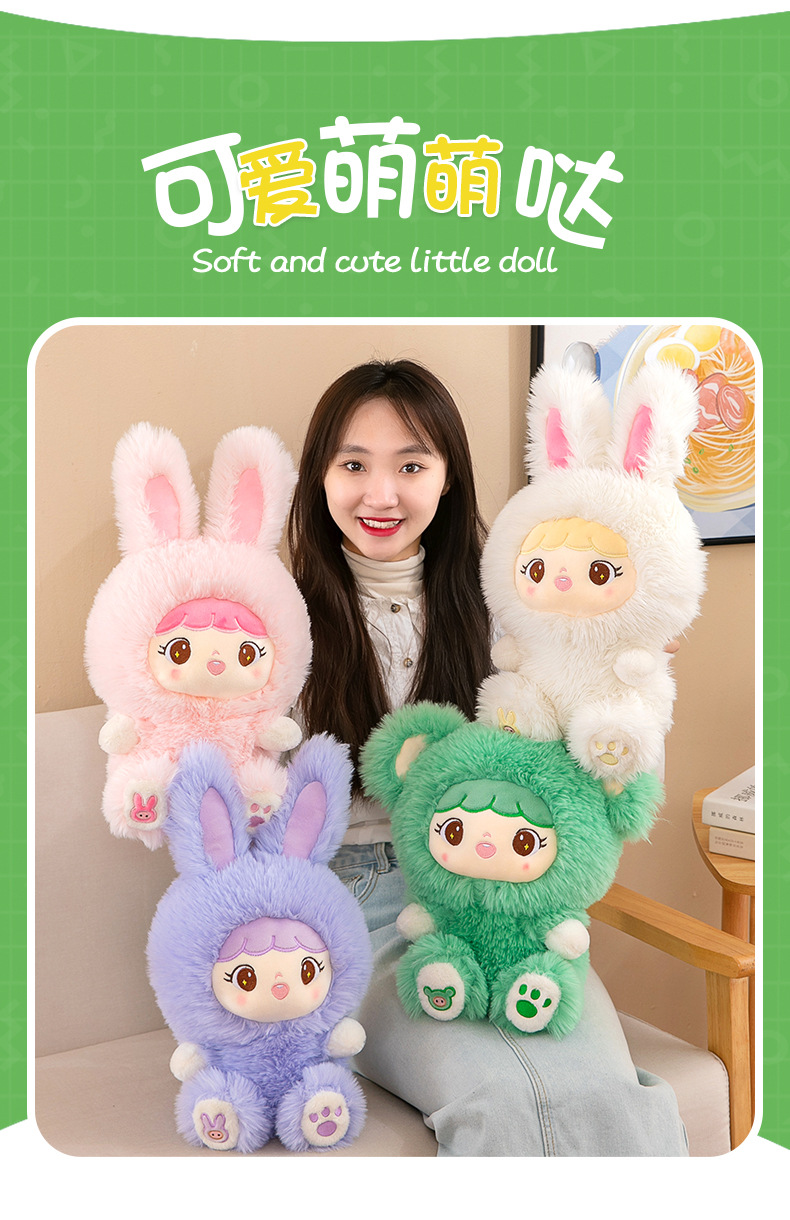 长毛兔娃 (4).jpg