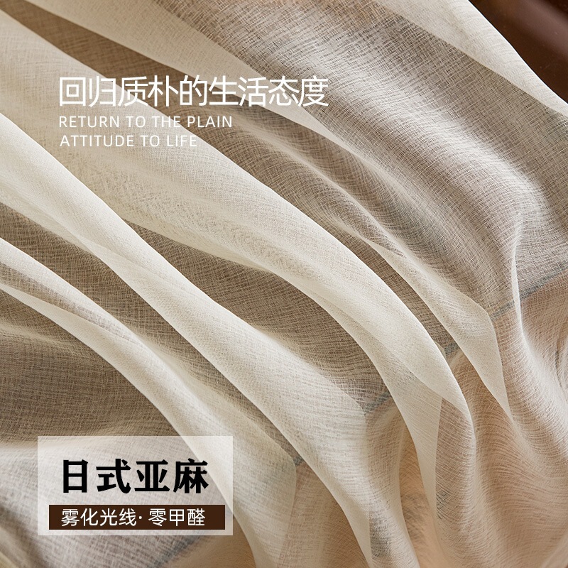 Japanese-Style Natural Wood Style Gauze Curtains, Cotton and Linen Bedroom Cream-Colored Window Screens, New Model Living Room Dreamy Gauze Drapes, Linen in Multiple Colors Japanese-Style Natural Wood Style Gauze Curtains, Cotton and Linen Bedroom Cream-Colored Window Screens, New Model Living Room Dreamy Gauze Drapes, Linen in Multiple Colors