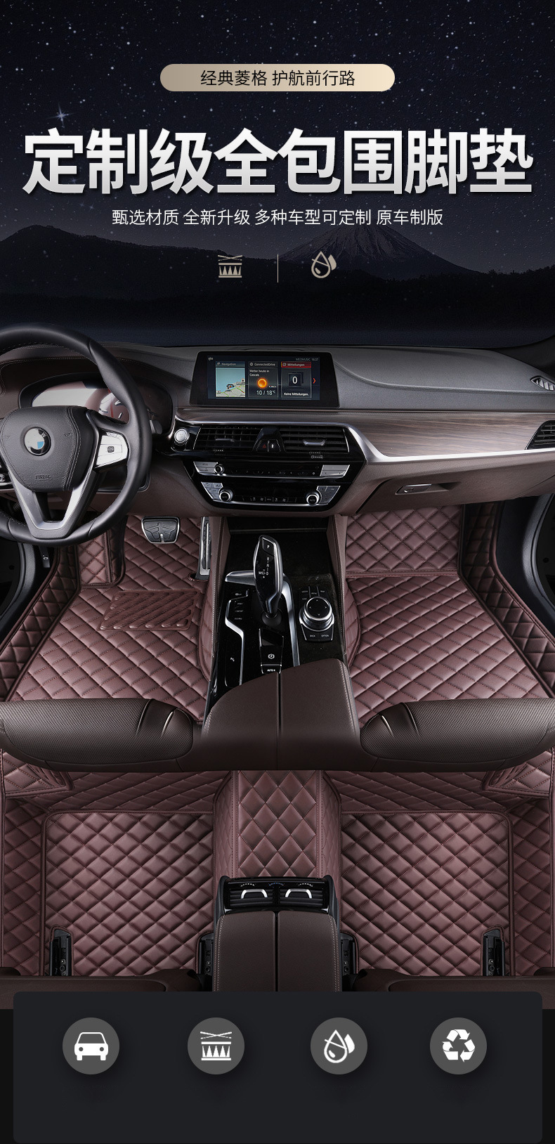 The new XPE car special foot mat fully surrounds the car interior foot mat dirt-resistant floor mat car advanced sense car foot mat