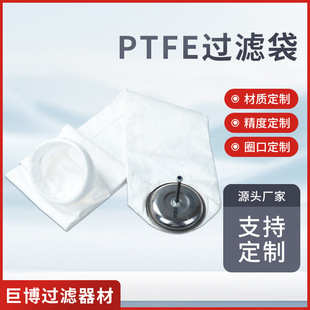 ���m����PTFE��Ĥ�V���͸ߜ��ķ���ϩ�}�_���m�����m���m������