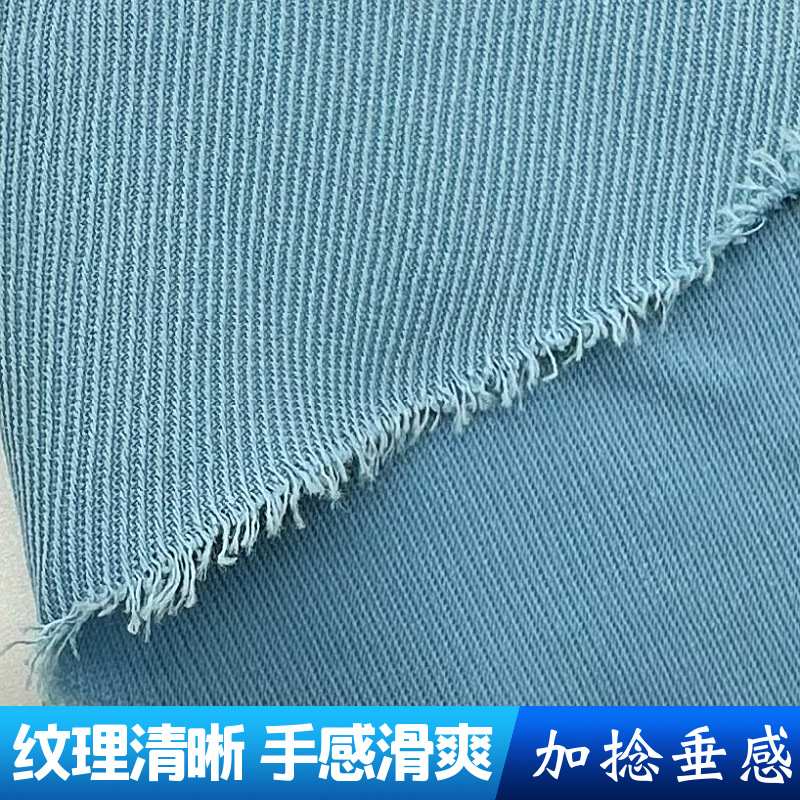 50D+95D雙面大斜紋SPH滌滌複合絲加捻加厚垂感滌綸女裝職業裝褲料