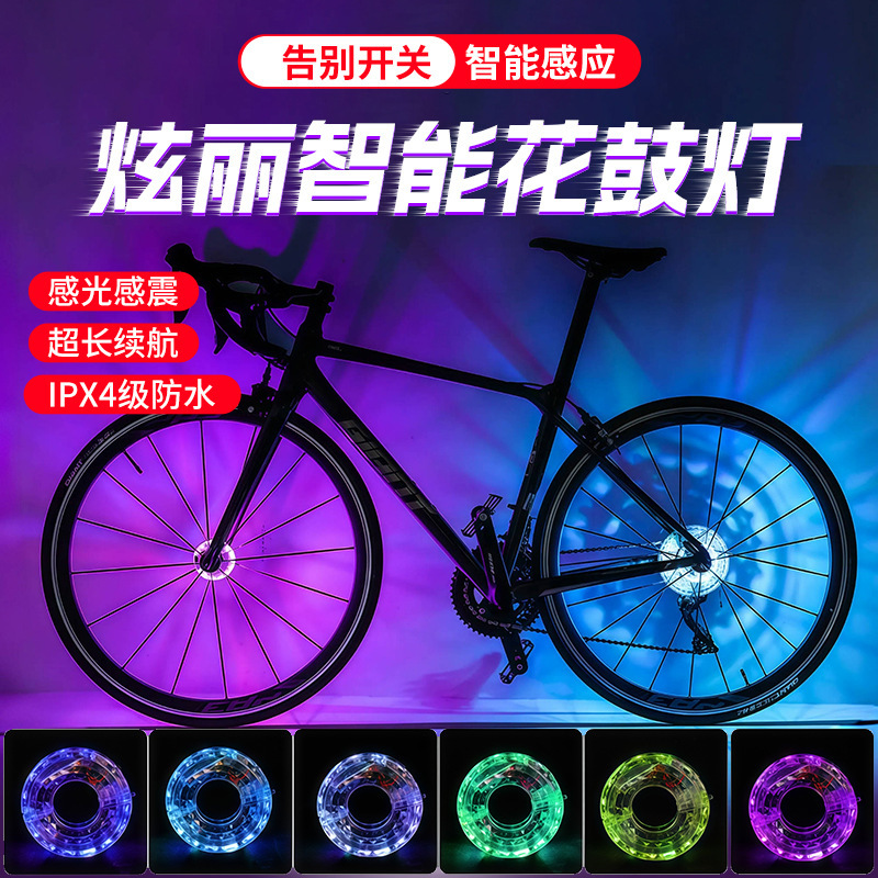 Bicycle Night Cycling Hot Wheels Flashing Car Lights Night Driving Wheel Decorative Tail Lights Cycling Kidsren's Balance Car Hub Lights