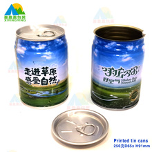 634宠物罐印刷 空气罐 香膏包装罐 马口铁易拉罐产品640款彩印罐