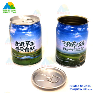 Customized Air Cans, Gift Cans, Aromatherapy Cans, Grass Powder Cans, Hulunbuir Grassland Cans, Iron Can Bags