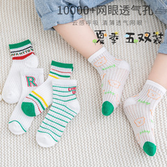Children's socks summer thin unisex boy girl mesh socks cartoon letter sports baby crew socks Category A wholesale
