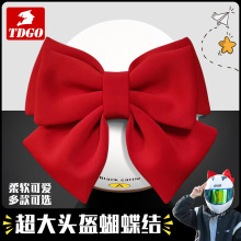 头盔装饰蝴蝶结电动电瓶车配件骑行配饰网红同款超大尾箱装饰品