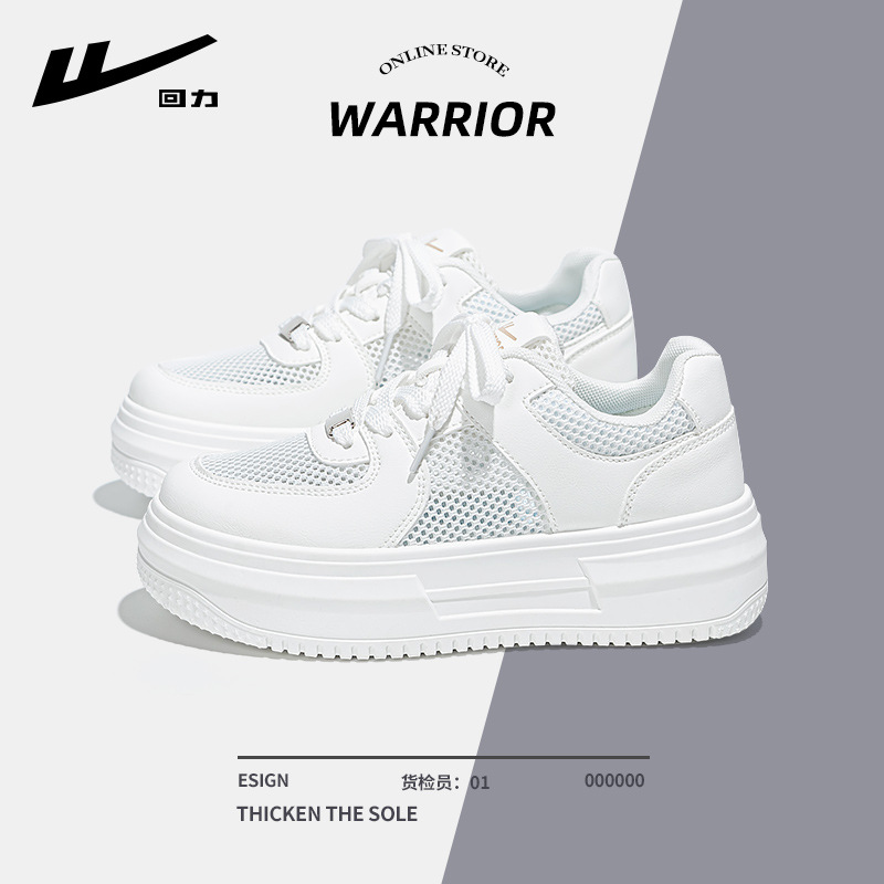 1243【5.0cm 초경량 두꺼운 바닥】