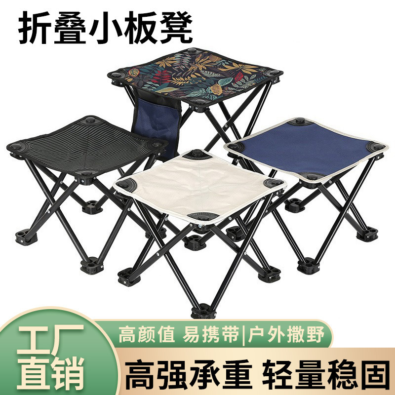Cross-border outdoor folding chair, thickened and portable, suitable for fishing, camping, and travel