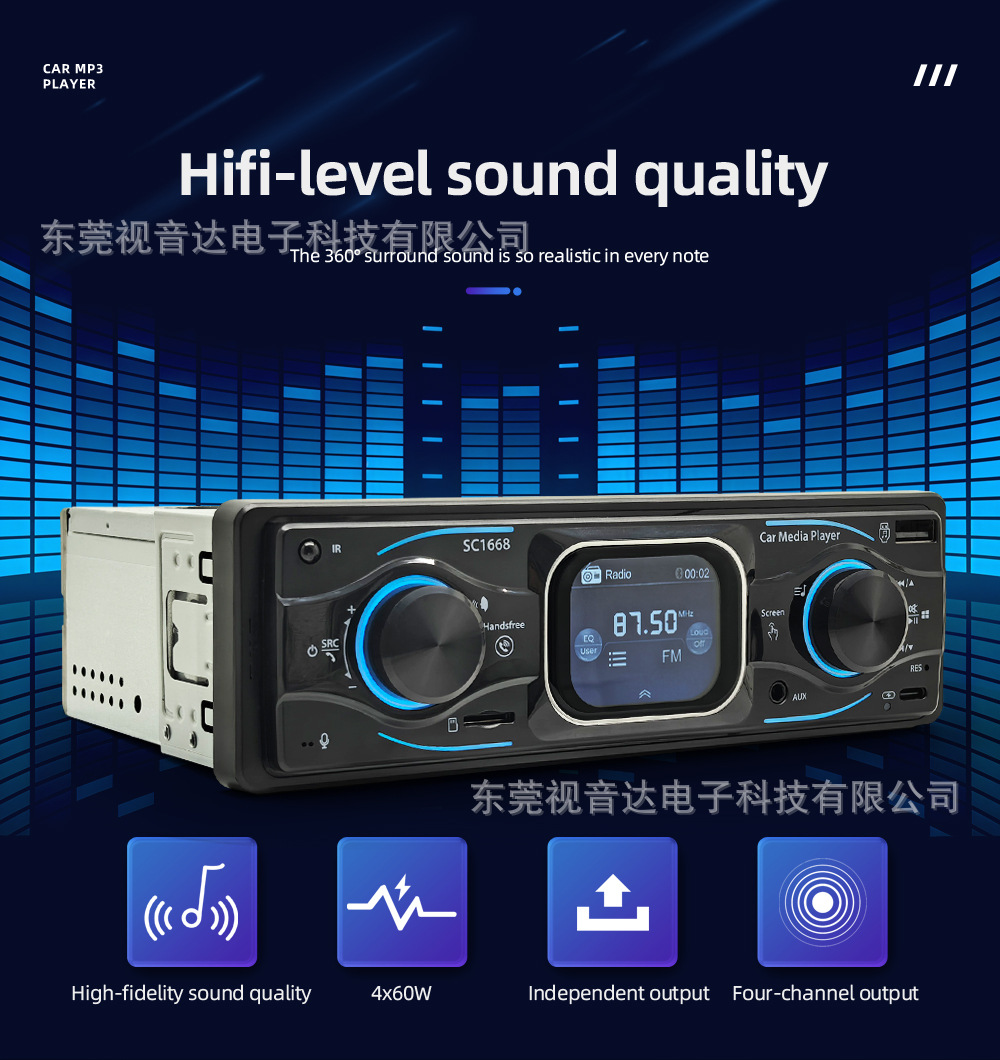 Car MP3 Bluetooth Player 2.2inch Touch Screen with Clock Display Card Slot Car Radio 1668