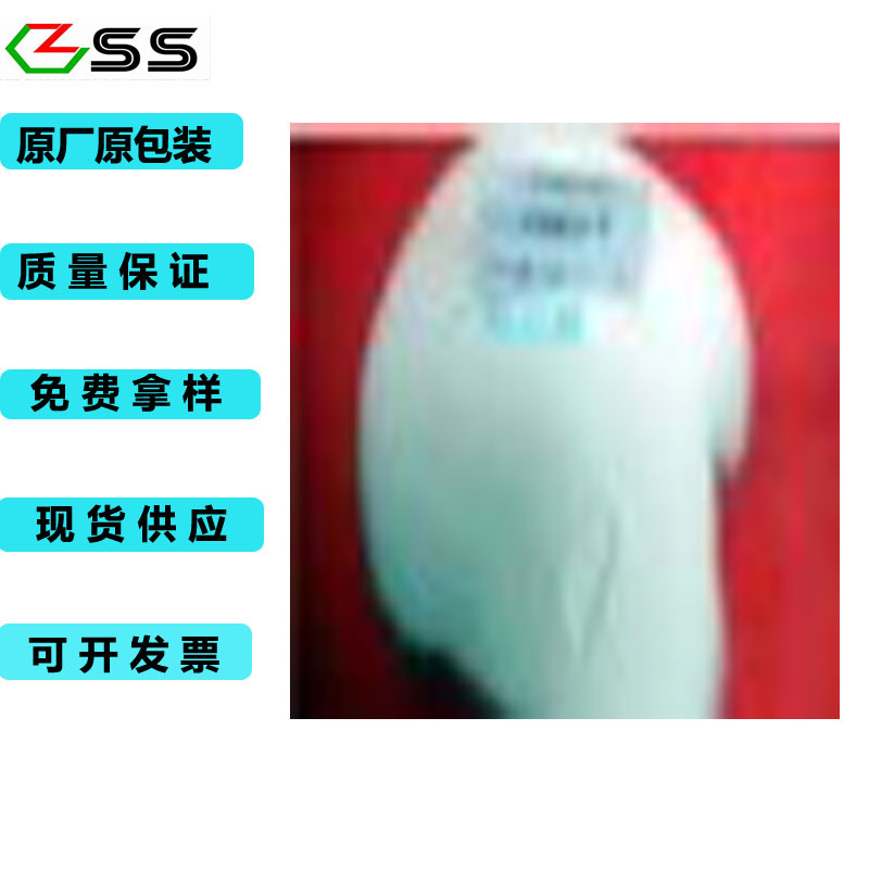 日本三菱 BR106 热塑性丙烯酸树脂  原厂原包装