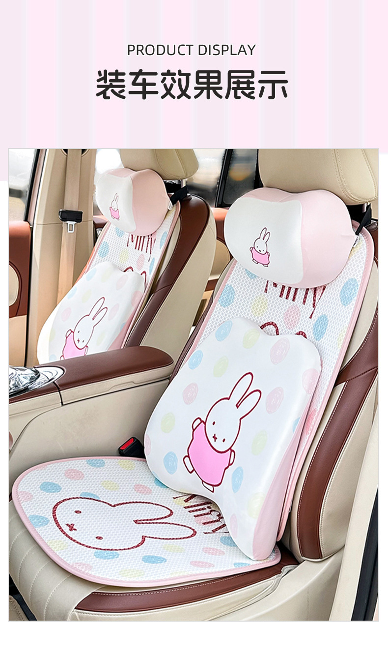 Genuine Miffy Car Seat Cushion Honeycomb Breathable Cartoon Car Seat Cushion Four-Season Universal Creative Car Seat Cushion
