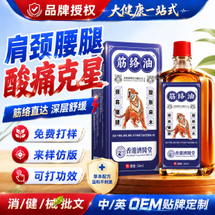 ����j�ͼt��͸�����i�������P����ʹ���w�ړp��Ħ�l���Ͷ���