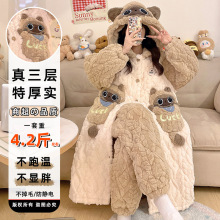 珊瑚绒睡衣女冬季三层夹棉加厚家居服2024新款法兰绒睡袍连帽套装