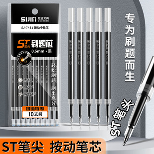 Ʒ��ͬ��ST�^�������ԹPо0.5mm��о�ٸɌW����ԇ��ɫˢ�}�P��о
