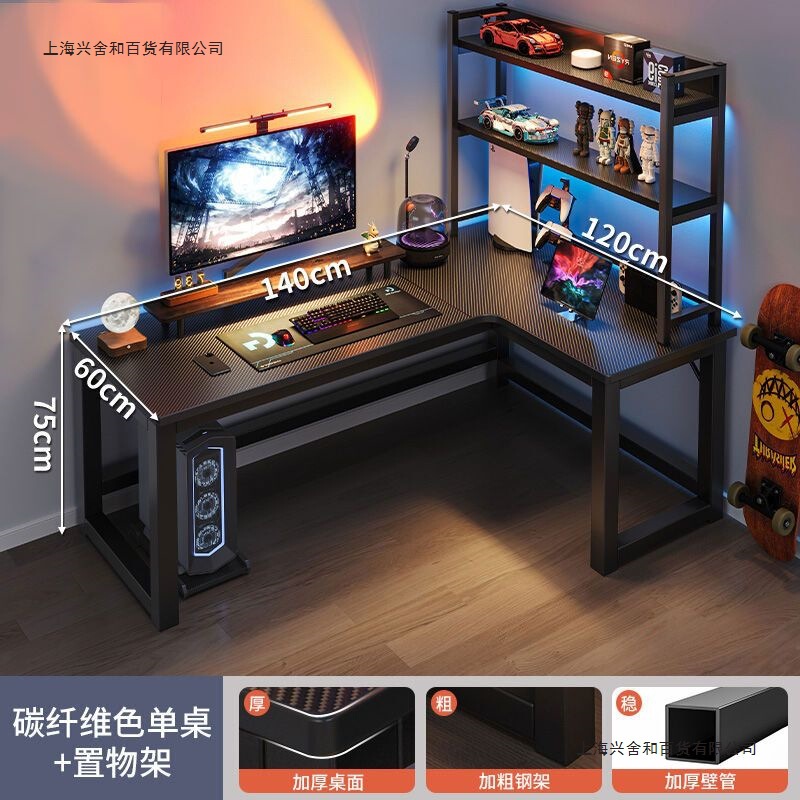 Corner Computer Desk Gaming Desk Desktop Home Corner Desk Bookshelf Integrated Bedroom L-Shaped Office Desk