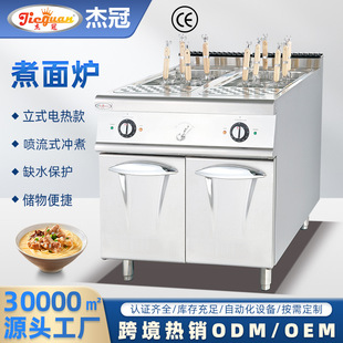 �ܹ���ʽ����늟�����t�B����EH-788�N���O��