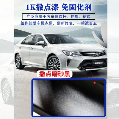 Tulian Car Matte Frosted Black Avtomobil boyası