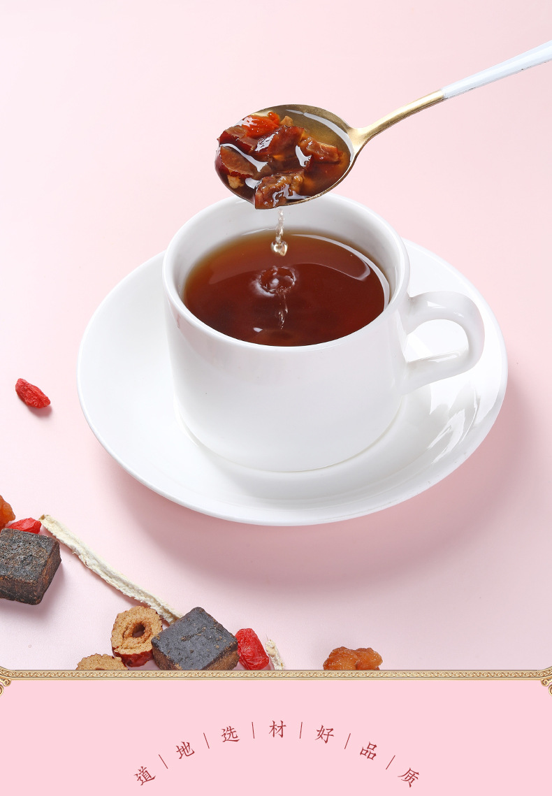 Huai Ginger Jujube Paste (怀姜枣膏) — Warming Herbal Paste with Goji & Longan, 260g specifications