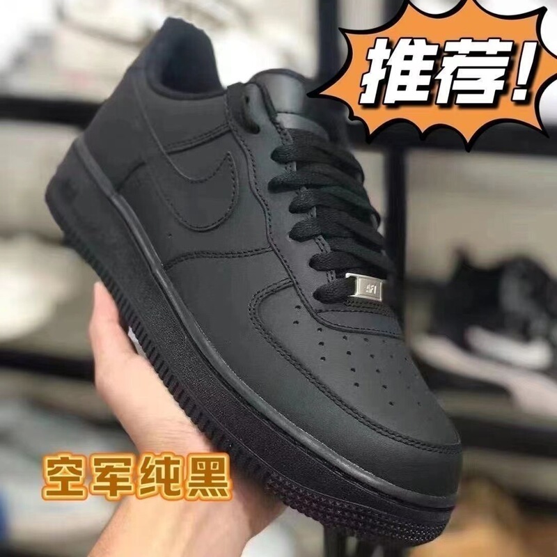 Pure Original Air Force One Black Low-Top Af1 Campus Versatile Black Warrior Casual Couple Shoes Sports Sneakers