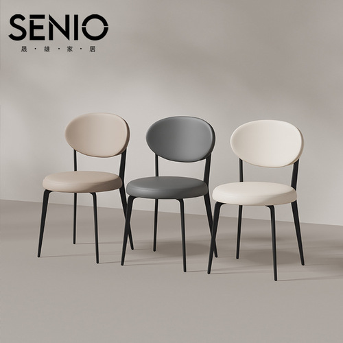 Italian-style dining chair for home use, modern minimalist designer chair with backrest, dining table chair, Nordic small apartment dining stool
