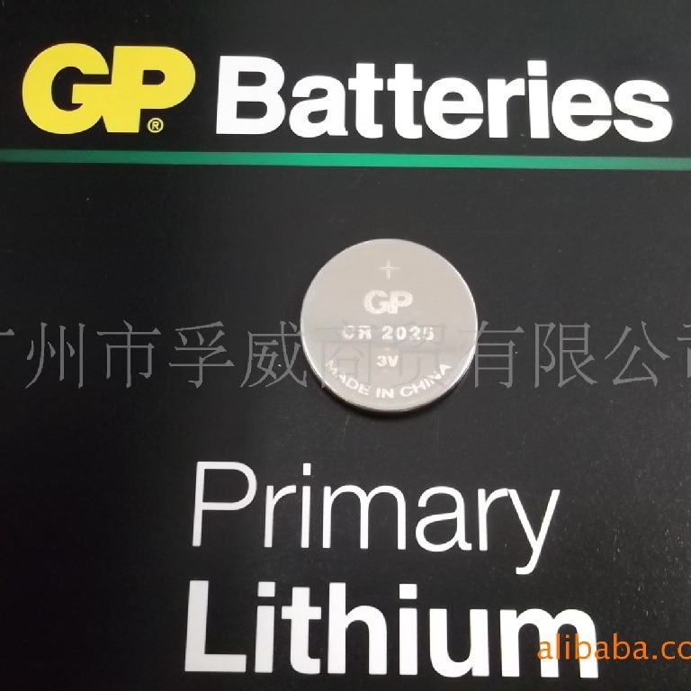 超霸电池 锂离子超霸电池 CR2025钮扣型锂离子超霸电池