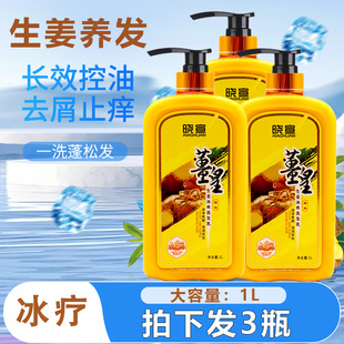 1L �����Ͻ�����ˬϴ�lˮ����ȥмϴ�l�齪��ϴ�l¶�l�ȿ���ֹ�W