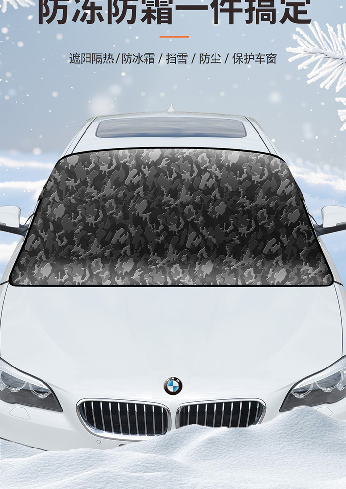 Cross-border best-selling car snow cover, car front windshield snow shield, Oxford cloth thickened anti-freeze snow cover