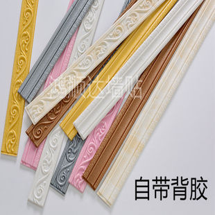 Self-Adhesive Three-Dimensional Corner Line, Waist Line, Baseboard, Border Line, Plaster Line, Decorative Picture Frame, Window Sticker, Edge Sealing Strip, Wall Panel