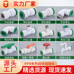 �����pprˮ�ܿ��ٽ��^�ܼ���ͨ���Ƚzֱ��׃�����^���^����^