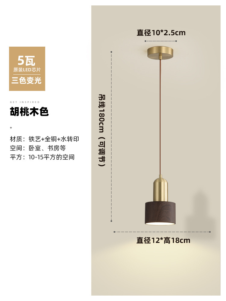 Nuevo chandelier chino dormitorio lámpara de cama creativa zen bar de nuez, chandelier de restaurante de viento tranquilo, lámpara Zhongshan