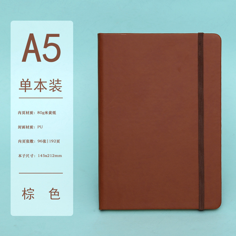 Transfronterizos Amazon A5 cuaderno de escritorio personalizado de negocios engrosado cuaderno de notas de estudiantes cuaderno de mano