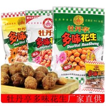 ĵ��ͤ��ζ���������خa�M�ݴ���ɢ�Q�b���������׶��¾���ʳС��