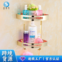 圣瑞佳 浴室304不锈钢转角架 双层洗漱挂架三角置物架新款免打孔