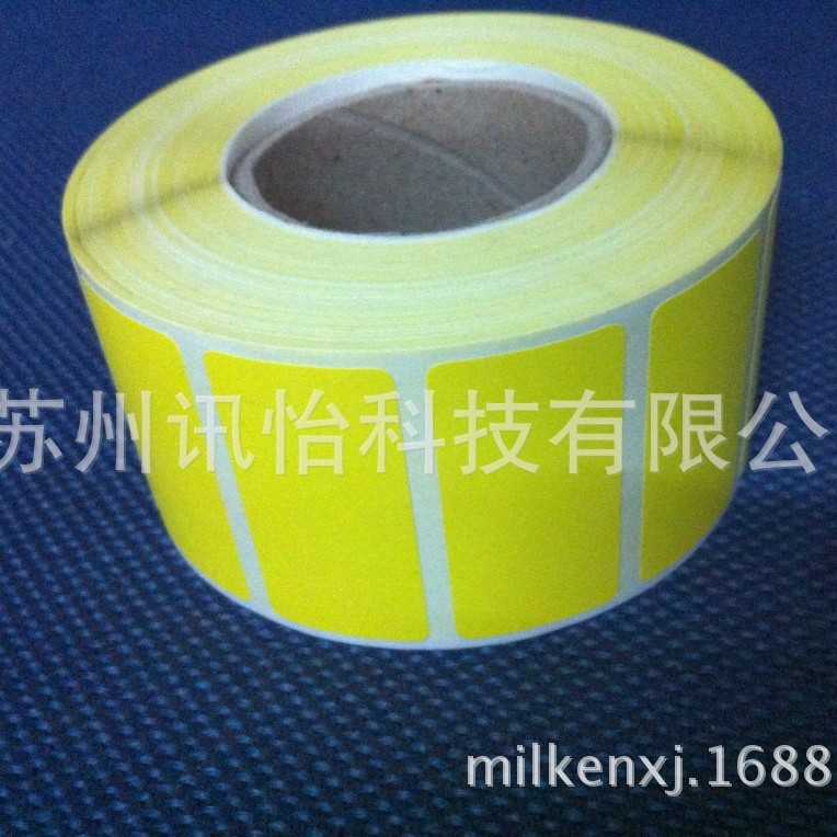 同江市王子光伏电池薄膜条码模切彩印厂fasson染绿色VOCs无尘标签