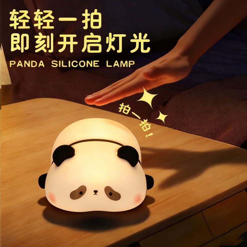 Panda gordo transfronterizo suave lámpara de silicona lámpara de noche lámpara de protección de ojos dormitorio con lámpara de escritorio de dormir lámpara de inducción