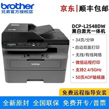 �ֵܺڰ׼����p�������k����ӡ�C �֙C�o���о�ݔ����