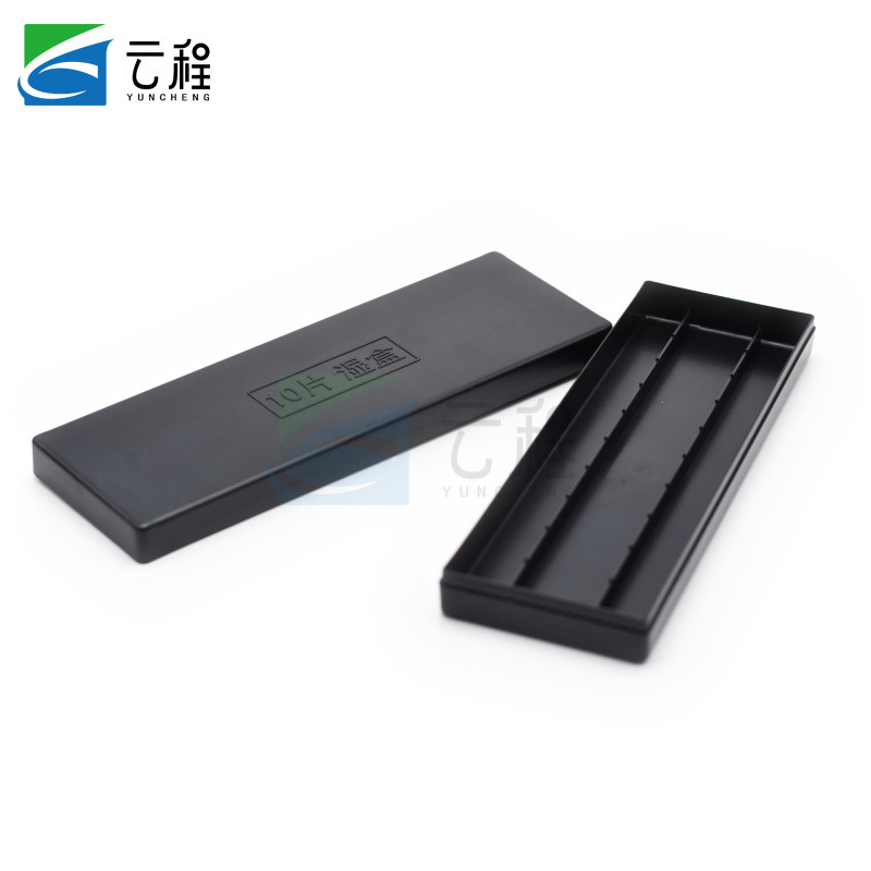 塑料载玻片湿盒 免疫组化湿盒 10片20片装 透明/茶/黑 耐高温