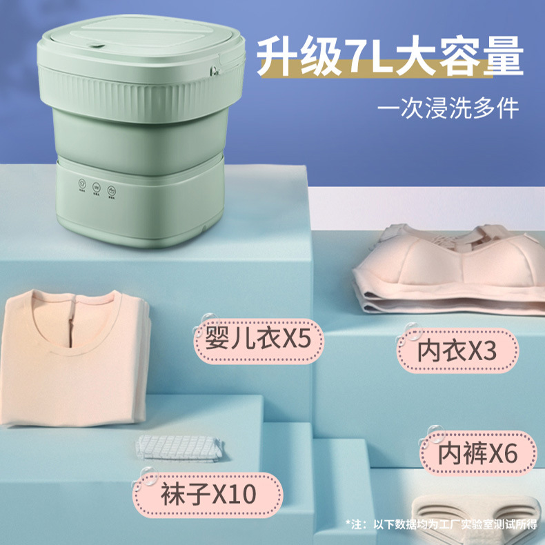 厂家直销折叠便携洗衣机小型迷你内衣内裤清洗神器批发全国招商