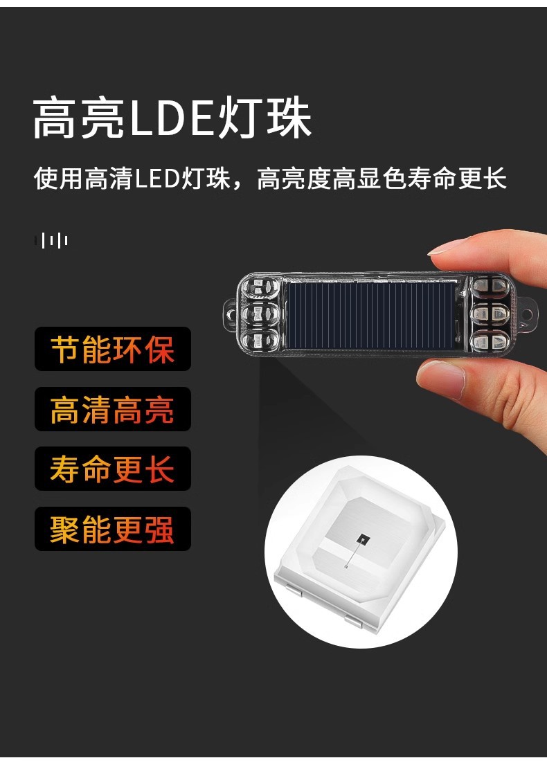 Motorcycle Solar Warning Light, Electric Vehicle Colorful Anti-Rear Collision Light, Flashing Wireless Car Breathing Tail Light