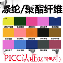 ��ϴ�ꌣ���·�Ⱦɫ�����b��]�ٽz���w�����w�Sѩ����ɢȾ������